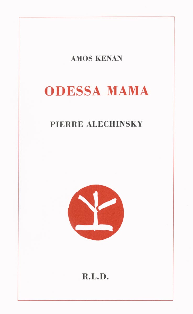 Pierre Alechinsky, Livre, -Odessa Mama-, 1999